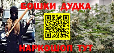 шишки Бугуруслан