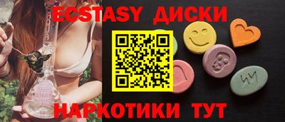 молекула духа Апрелевка