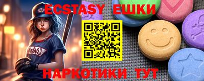 шишки Бугуруслан