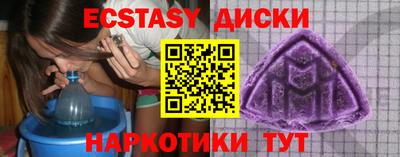 кокаин перу Аргун
