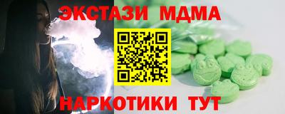 мефедрон мука Апшеронск
