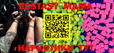 молекула духа Апрелевка