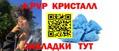мефедрон мука Апшеронск