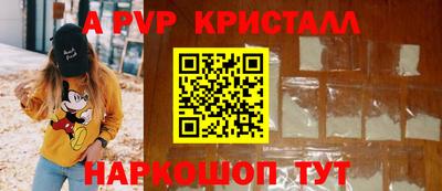 молекула духа Апрелевка