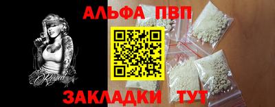 мефедрон мука Апшеронск