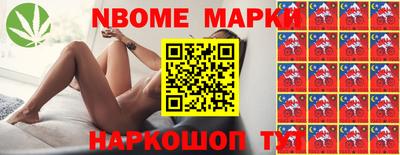 молекула духа Апрелевка