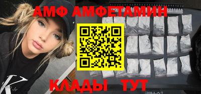 мефедрон мука Апшеронск