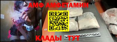 мефедрон мука Апшеронск