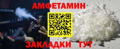 молекула духа Апрелевка