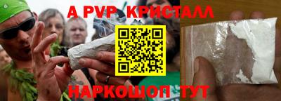 молекула духа Апрелевка