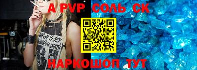 герыч Бузулук