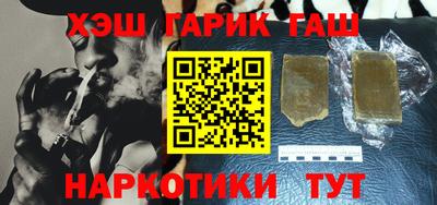 дурь Будённовск