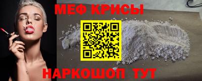 молекула духа Апрелевка