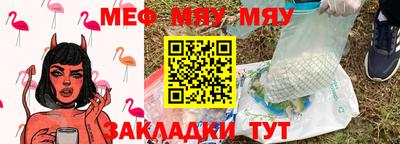 шишки Бугуруслан