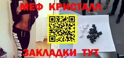 шишки Бугуруслан