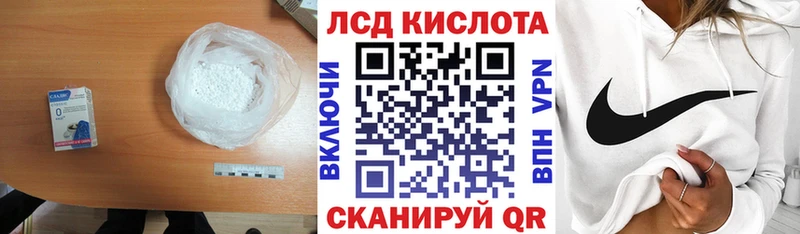 Лсд 25 экстази кислота  хочу   Волжск 