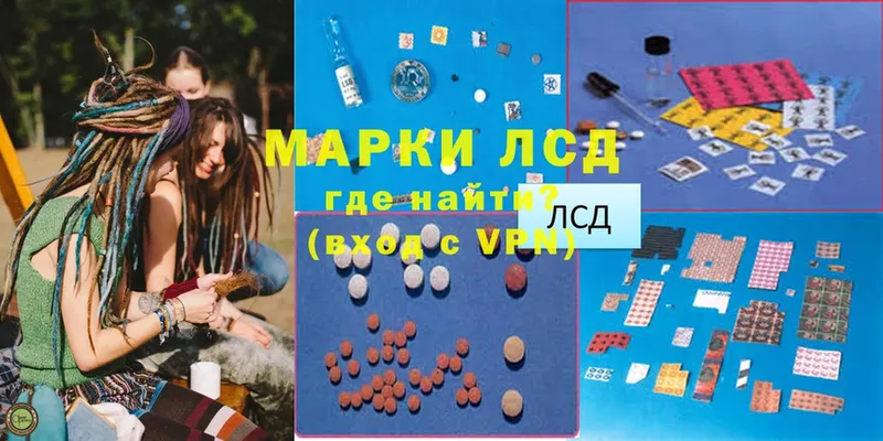 Лсд 25 экстази ecstasy  цены   Волжск 