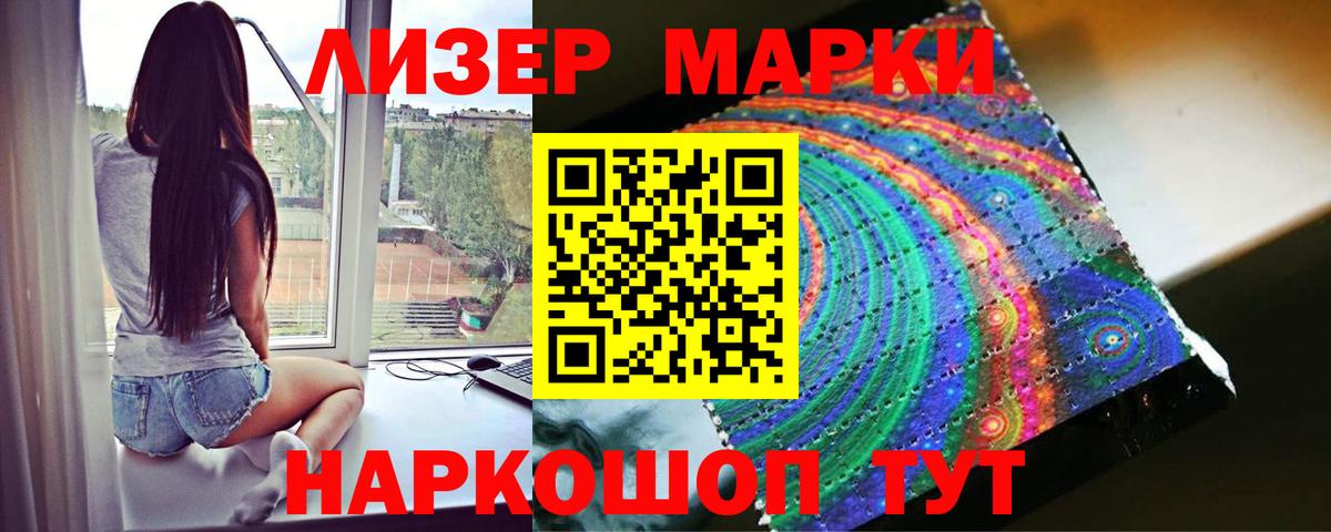 LSD-25 экстази кислота Волжск