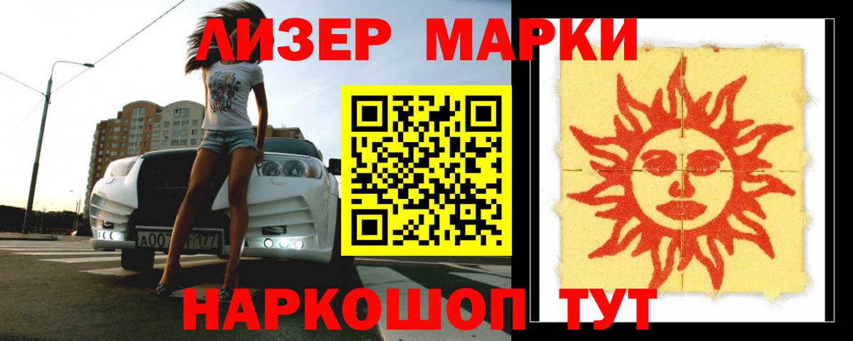 ЛСД экстази ecstasy  Волжск  Лсд 25 экстази ecstasy 