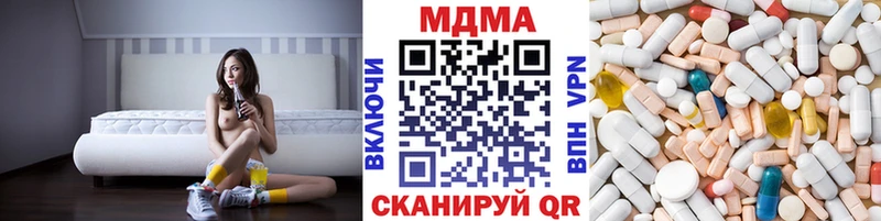 МДМА crystal Волжск