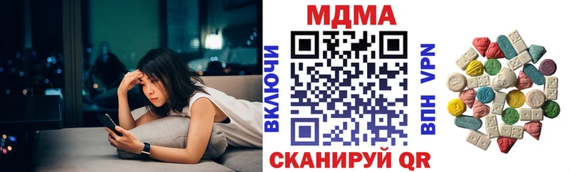 закладка  Волжск  МДМА молли 
