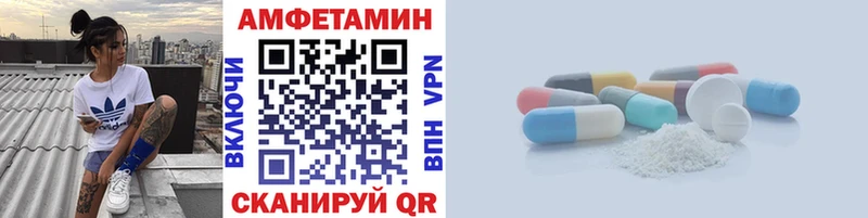Метамфетамин кристалл  Волжск 