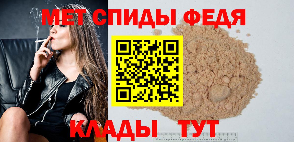 Метамфетамин мет  Волжск  Метамфетамин мет 