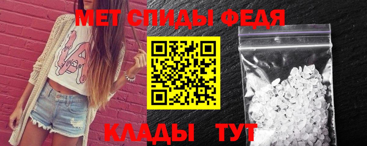 Первитин мет Волжск