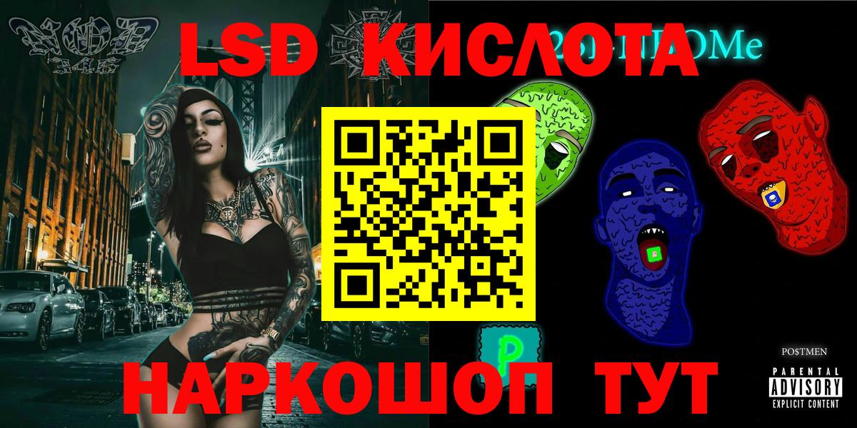 Наркотические марки 1,8мг  Волжск 