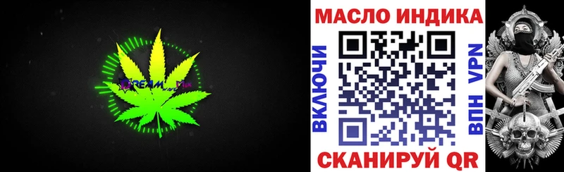 ТГК концентрат  Волжск 