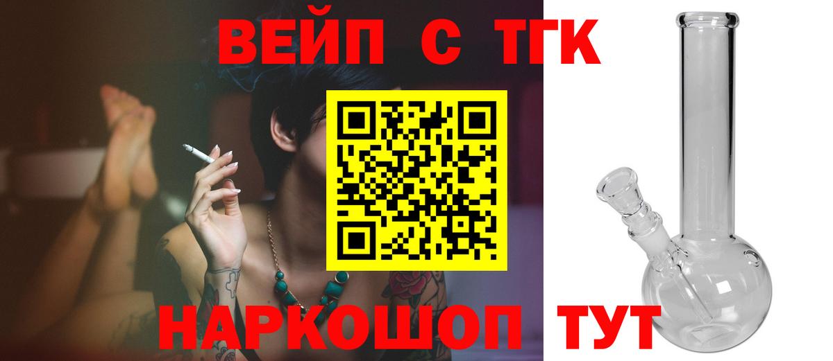 Гашиш Волжск