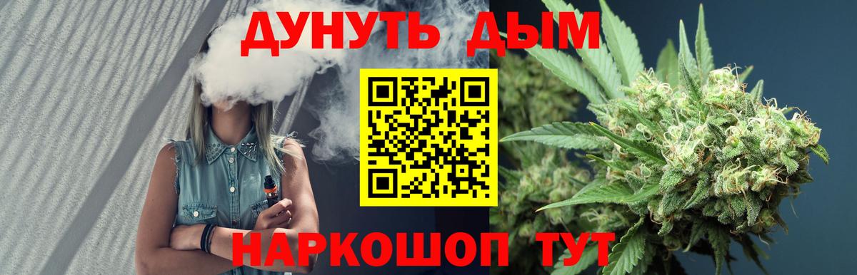 Бошки Шишки индика  Вход с VPN  Марихуана LSD WEED  Волжск 