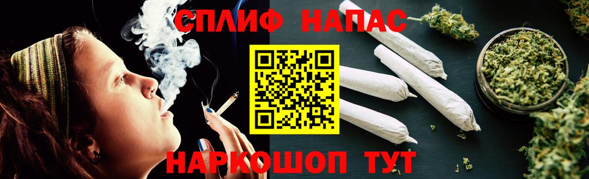 Шишки марихуана сатива Волжск