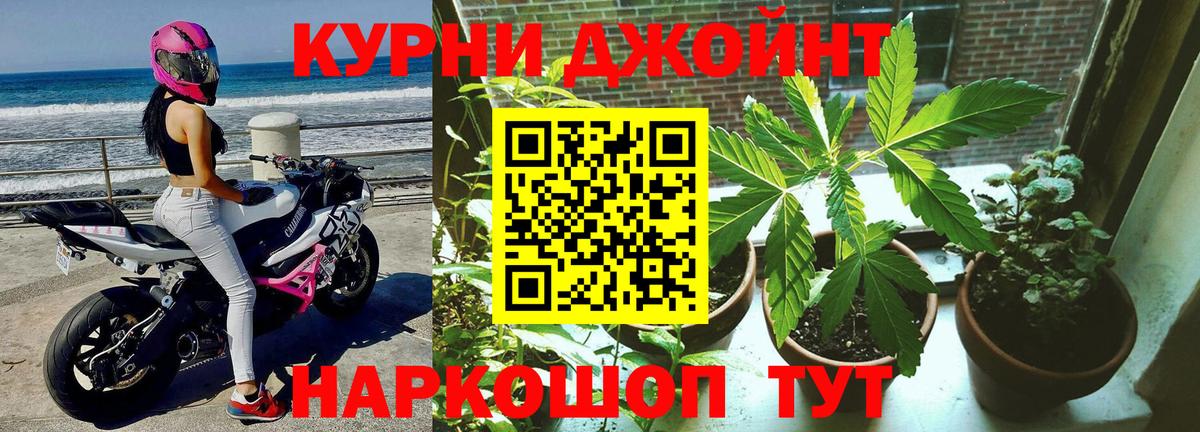 Бошки марихуана Ganja Волжск
